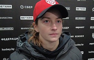 Лидия Малявко: в некоторых отрезках матча мы играли первым номером, создавали много моментов, но вратарь соперника сегодня был хорош