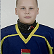 Егор Кравчук