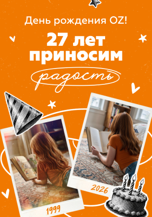 ОЗ 308*440