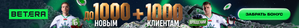 Бетера 960*90 перед магазином повыш коэф