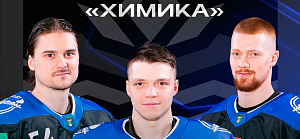 ТРОЕ ЛЕГИОНЕРОВ ПОКИНУЛИ РАСПОЛОЖЕНИЕ «ХИМИКА»