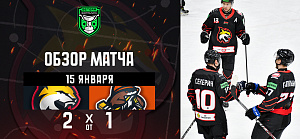 Хайлайты минувшей победной встречи «Гомеля» с «Шахтером»