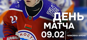 Сыграем против жлобинского «Металлурга»