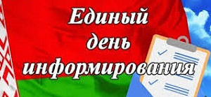 В центре внимания