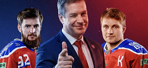 Поехали! Мы начинаем!