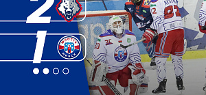 Больно. Трудно. Но это хоккей. 