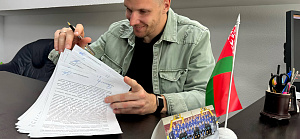 Михаил Стефанович игрок «Динамо-Молодечно»