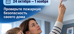 «За безопасность вместе!»: в Витебске пройдет республиканская профилактическая акция