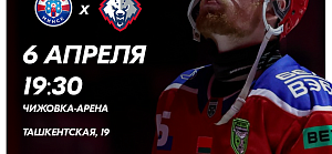 Сегодня сыграем на «Чижовке»