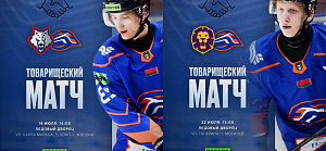 «Локомотив» проведет два товарищеских матча: с «Металлургом» и «Могилевом»