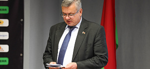 Единый день информирования