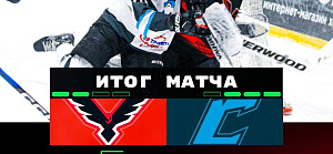 Забираем победу в 5 матче полуфинала и отправляемся в Березу