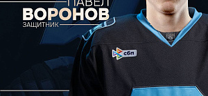 Павел Воронов переходит в минское «Динамо»