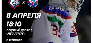 Полуфинал. Матч под номером 6!