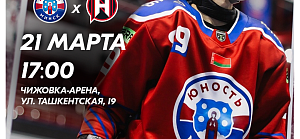 Пятый матч. Мы дома. Надо побеждать!