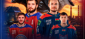 Первое FONBET DERBY в этом сезоне