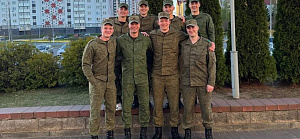 Отдали долг Родине и вернулись домой!