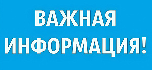 Встреча с трудовыми коллективами