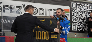 Памятная джерси в честь 1000 матчей и победа над «Локомотивом»