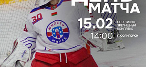 Готовы сыграть против «Шахтера»