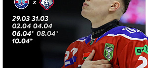 Новая серия — новые эмоции! Играем до 4-х побед