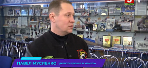 Сюжет программы «На спорте» телеканала «Беларусь 5» о СДЮШОР ХК «Гомель» 