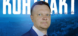 «Славутич» подписал нового тренера вратарей