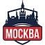 Сборная команда Москвы