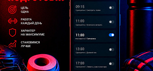 Вышли из отпуска. «Лида» начала подготовку к новому сезону