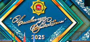 Пятница, 13-е: лауреат почетного звания «Человек года Витебщины» Роман Юпатов на торжественной церемонии награждения