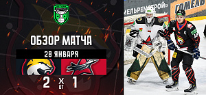 Хайлайты сегодняшней победной встречи «Гомеля» с «Авиатором»