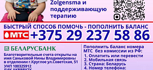 Поможем Ксении Моисеенко!