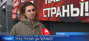 Сюжет телеканала «Беларусь 4 Гомель» о восстановлении Олега Качеловского и Ивана Секерина