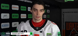 Сюжет программы «Ясно о хоккее» о четвертьфинальной серии между «Гомелем» и «Шахтером»