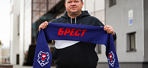 Дмитрий Кравченко – главный тренер ХК «Брест»