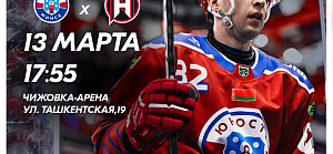 Начинаем поход за кубком!