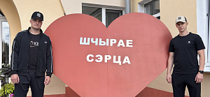 Матч во благо