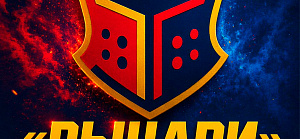 «Рыцари» начали подготовку к новому сезону