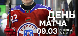 Сегодня сыграем контрольный матч перед плей-офф 
