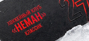 Абонементная программа «Немана» 2026/2027