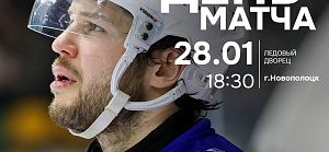 Сегодня сыграем первый матч против «Химика»