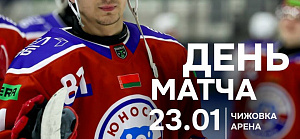 Сегодня снова играем!