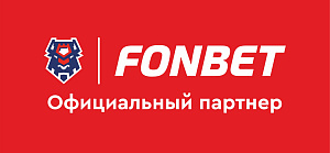 ХК «Брест» и FONBET – теперь партнеры