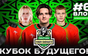 Минск – Новосибирск-2024: топ проспект России U20 – о Кузнецове и Глинском, последний матч турнира